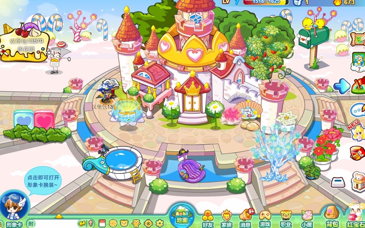 十几年前的奥比岛豪华大城堡_哔哩哔哩_bilibili