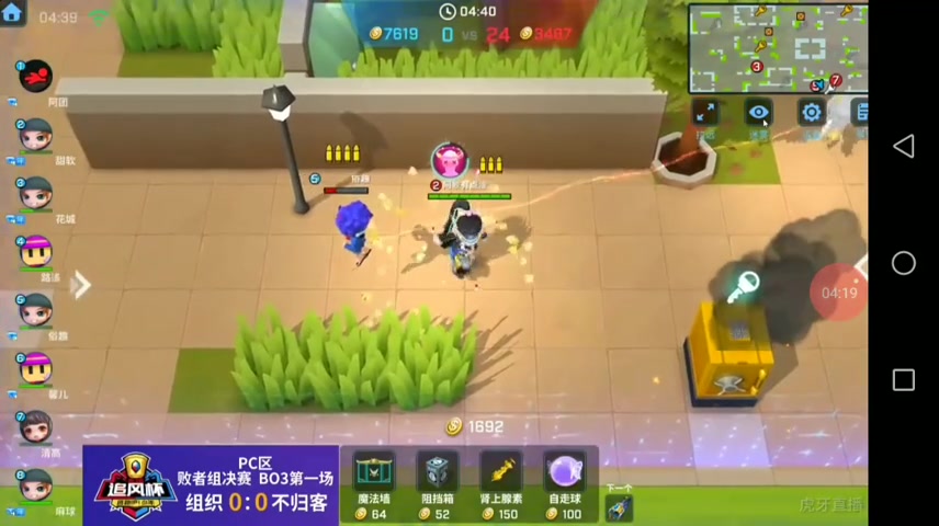 逃跑吧少年追风杯二月六日pc端组织vs不归客半决赛组织vsjk总决赛组织