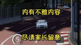 TPRS JDM赛 个人练习最速圈2（未成年GTR请在家长陪同下观看）