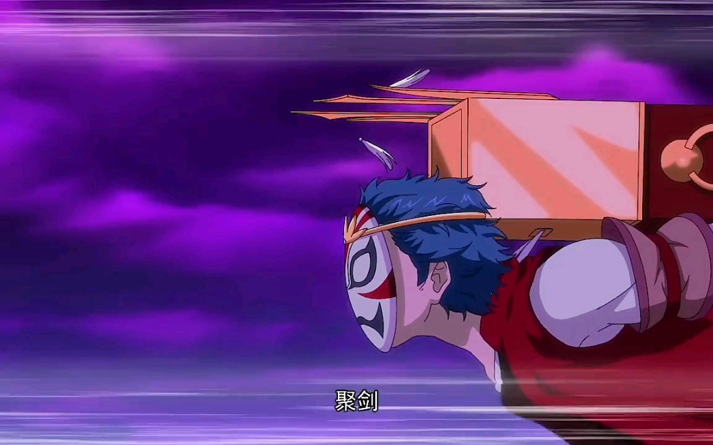 狐妖名场面 之 万剑归一