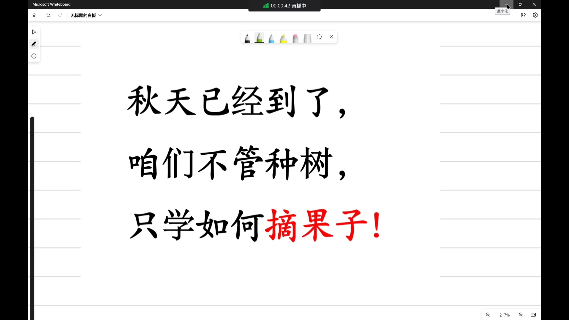 数学密训课听了就是60分|2022成人高考专升本|完整版60|摘果子啦哔哩哔哩bilibili