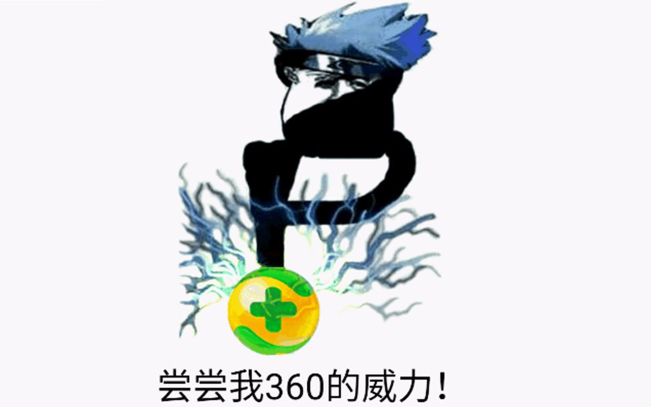 【稽术作坊13】从360水滴直播事件,开始聊360崛起的故事(上)哔哩哔哩bilibili