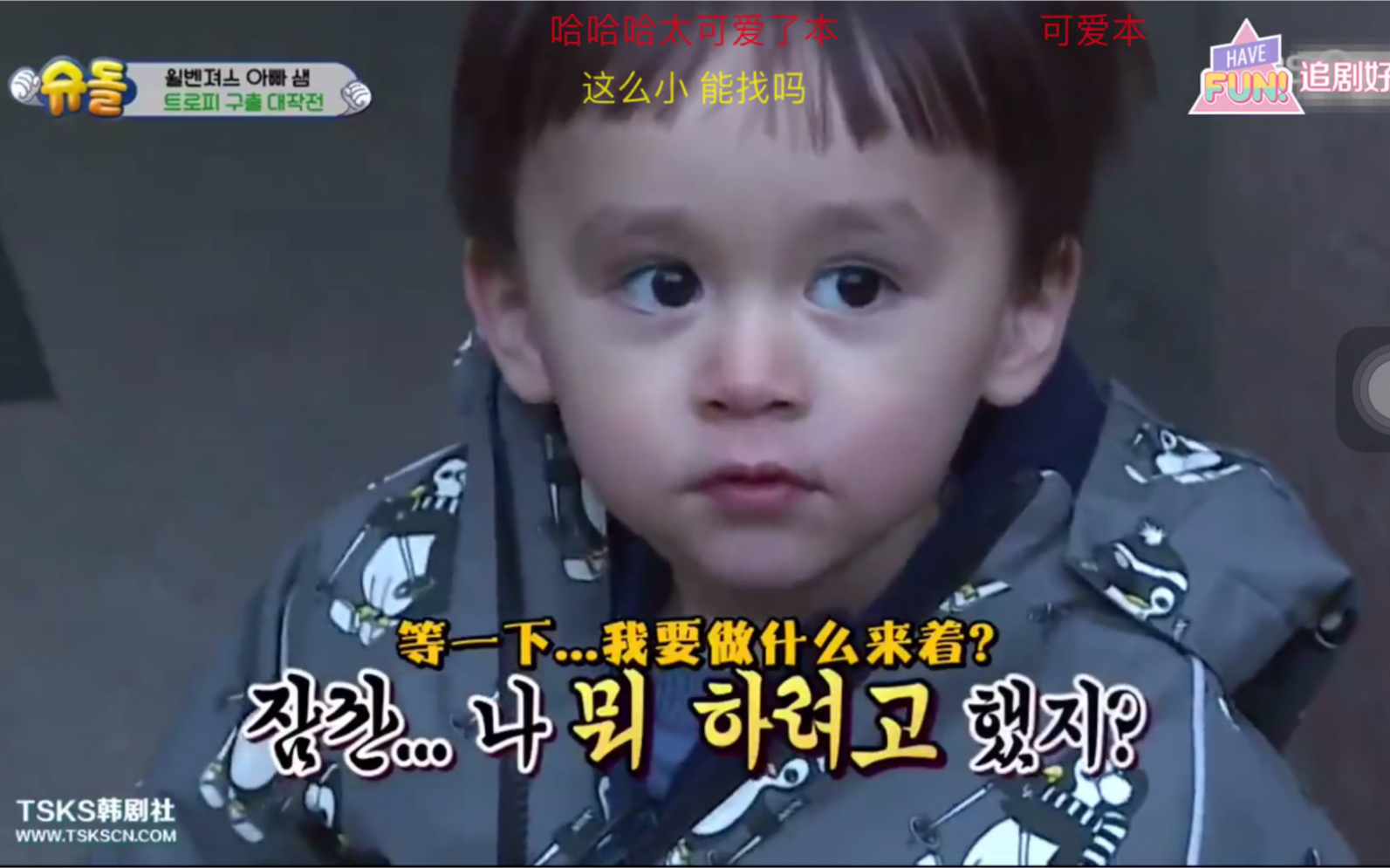 本特利挑战跑腿,奶音暴击,和爸爸的对话全程爆笑哈哈哈_哔哩哔哩_bili