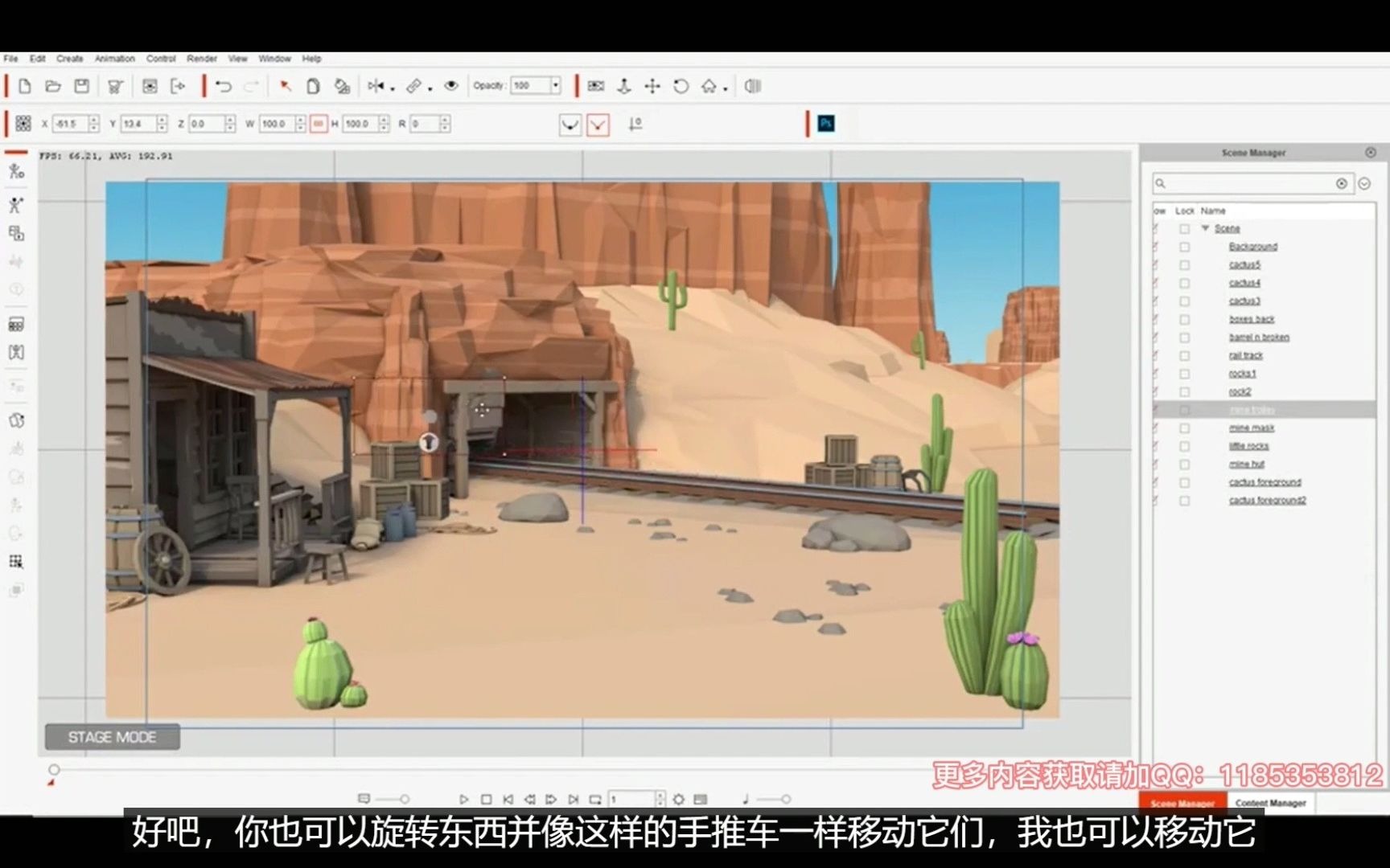 PS图层快速制作动画场景cartoon animator4二维动画制作教程快速出片动画神器骨骼动画学习动画必备教程哔哩哔哩bilibili