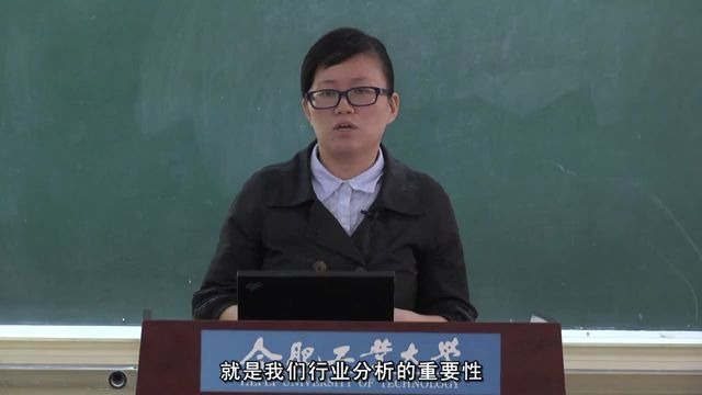 [图]证券市场与大众理财——合肥工业大学【公开课】