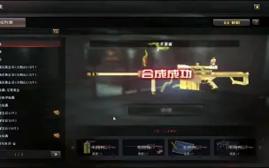 Descargar video: 这把王者蔷薇的颜值绝了