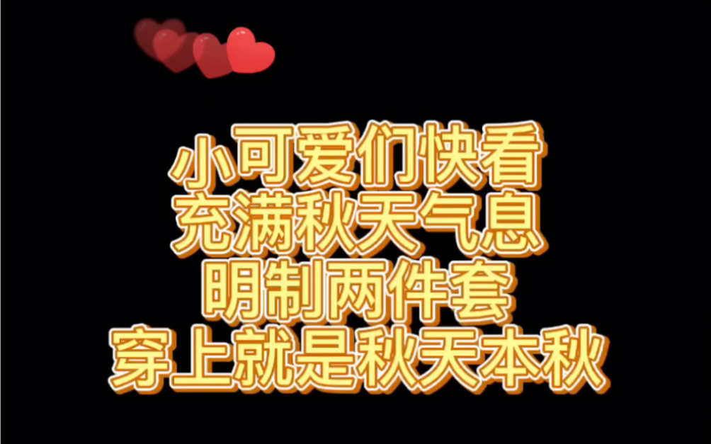 小可爱们会去参加吗#明制汉服~店铺: 墨语猫