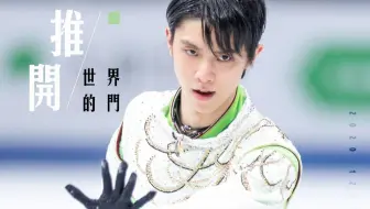 羽生生贺 グリグリメガネと月光虫 哔哩哔哩 Bilibili