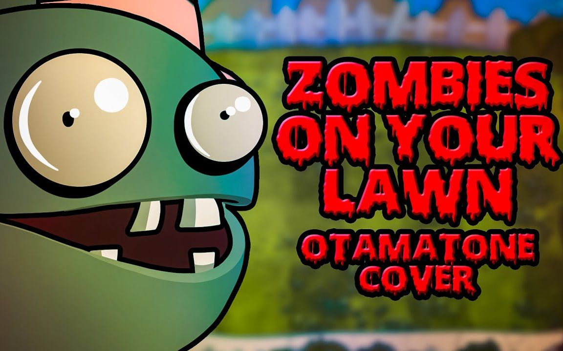 [图]【电音蝌蚪】Zombies On Your Lawn 有只僵尸在你的草坪上