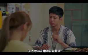 Download Video: 【青春记录】晚上来我家吃烤肉否？