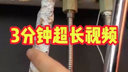 [图]如何清理热水器