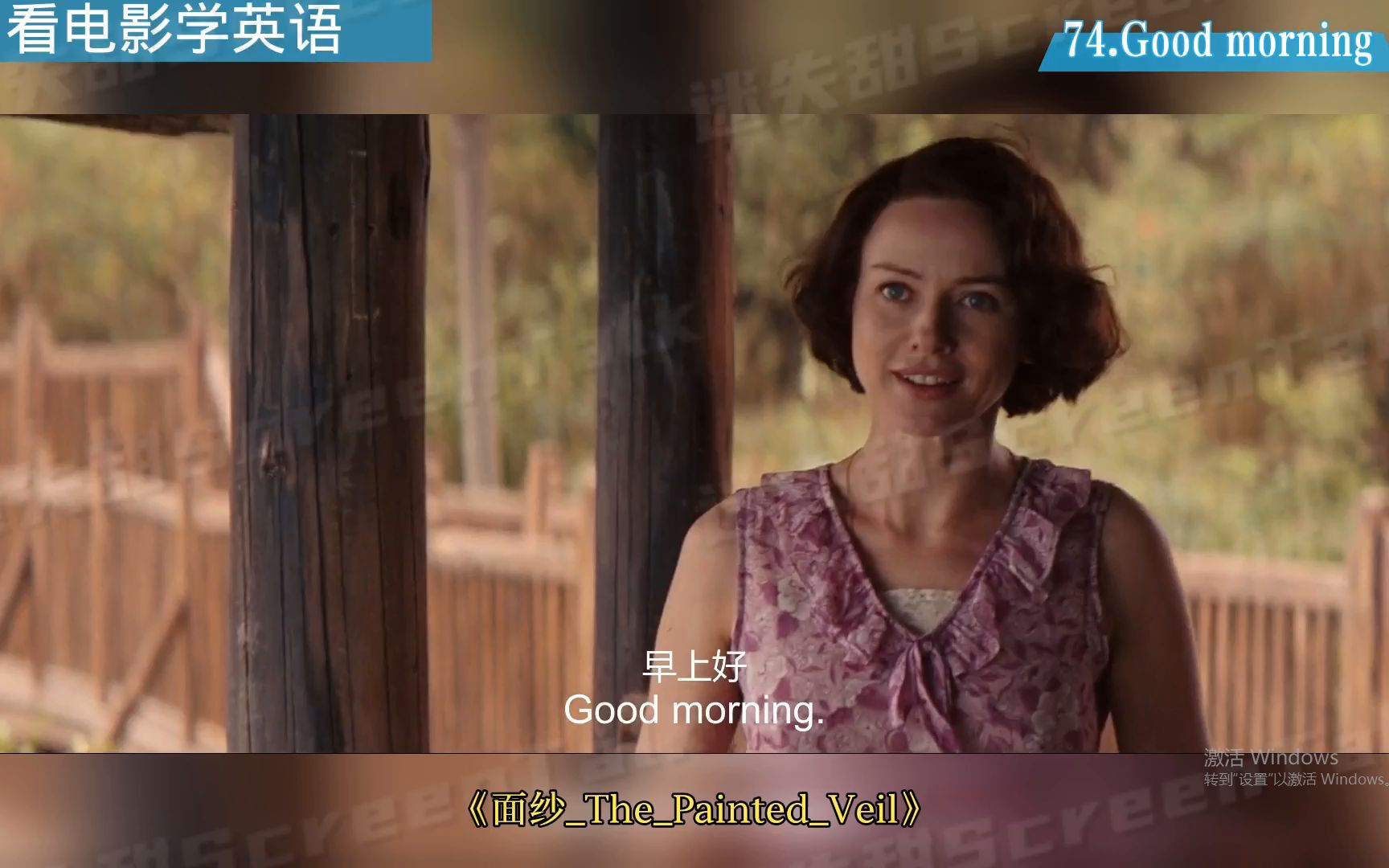 看电影学英语No.74:Good morning!早上好,上午好,你(们)好哔哩哔哩bilibili