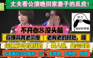 Tải video: 「艾朱」上一秒:朱朱怎么演得了渣男。下一秒:你好渣，两级反转！