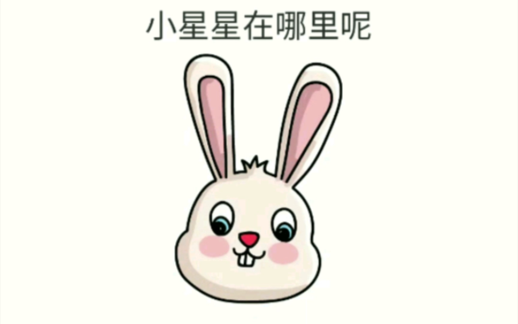 打开思路小游戏哔哩哔哩bilibili