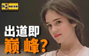 Descargar video: 【陈鲁豫】14岁成为全球初恋，詹妮弗·康纳利不只有美貌