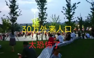 Скачать видео: 有30万外来人口的工业园区，37度的高温，广场上都是密密麻麻的人