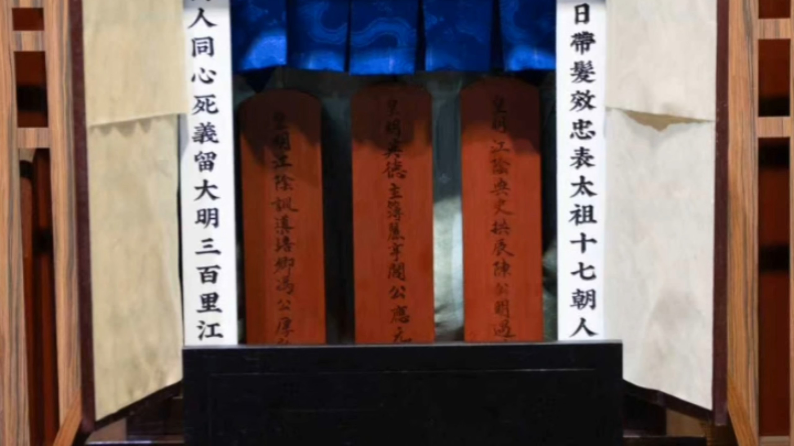 江阴祭祀抗清三公牌位落成仪式