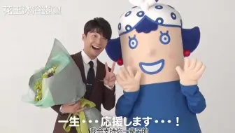 U Can 16 广告曲 星野源 時よ 哔哩哔哩 Bilibili