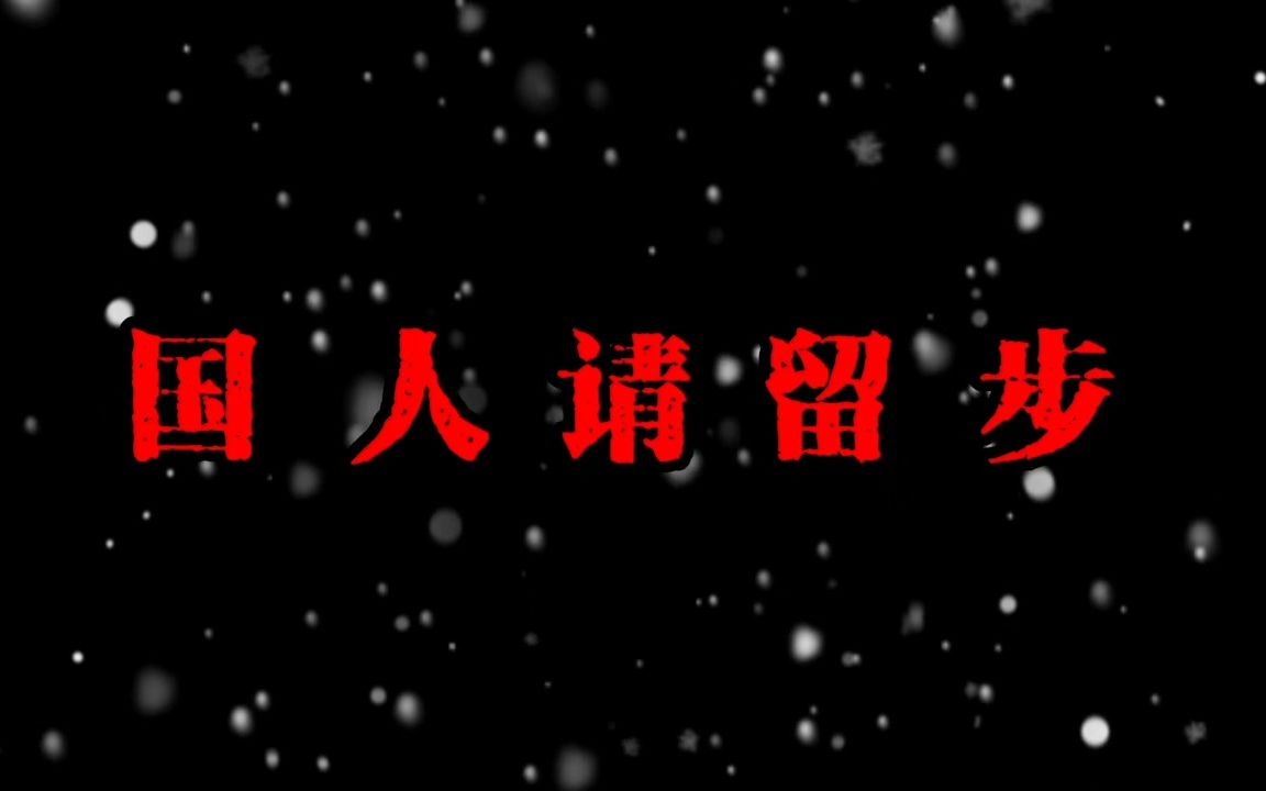 [图]“名誉算什么？我不过就是一个吴孟超嘛”