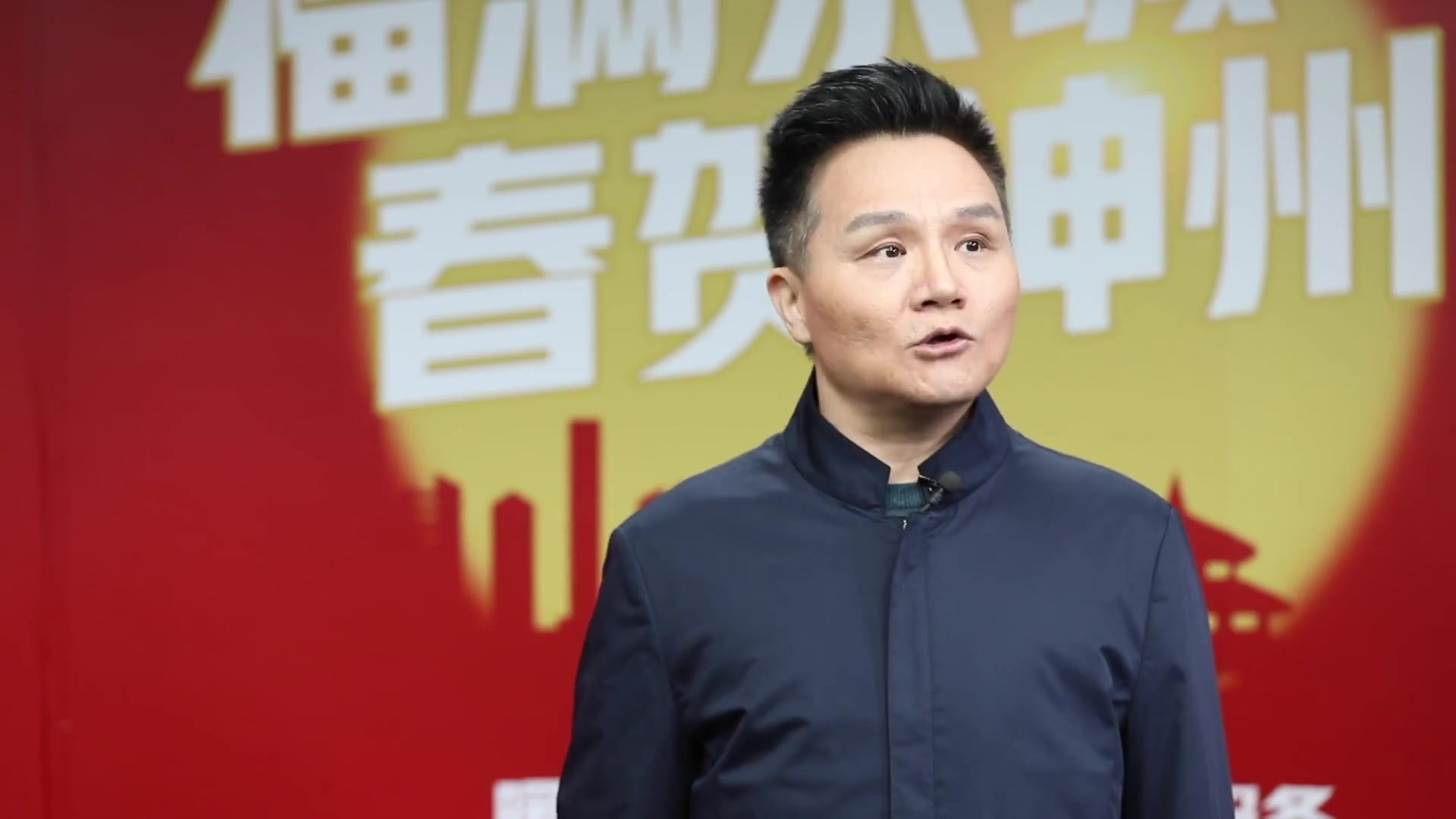 【李伟建】新春相声