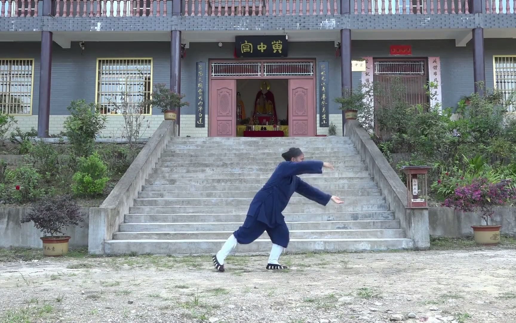 许理慧道长八部长寿功演示_哔哩哔哩_bilibili