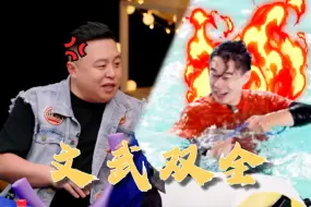 Télécharger la video: 文 有 阎 鹤 祥 ，武 有 松 天 硕