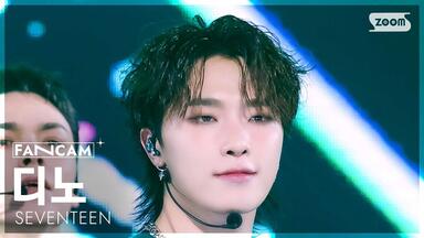【4K<em class="keyword">李灿</em>直拍】末放撒花🥳250608 THUNDER | 人歌 SEVENTEEN <em class="keyword">DINO</em> FanCam