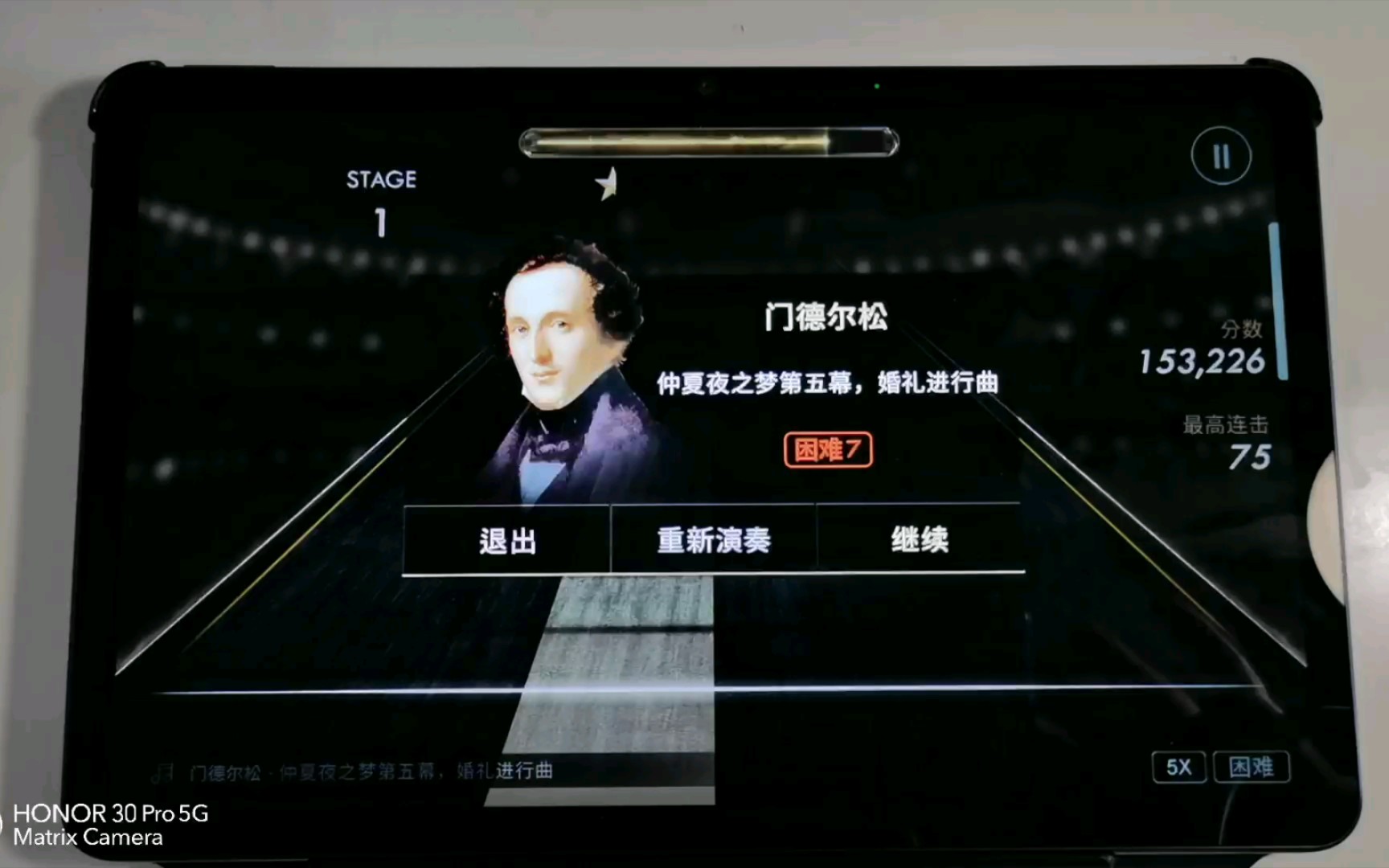 Pianista钢琴师 门德尔松仲夏夜之梦第五幕,婚礼进行曲 困难7 FULL COMBO哔哩哔哩bilibili