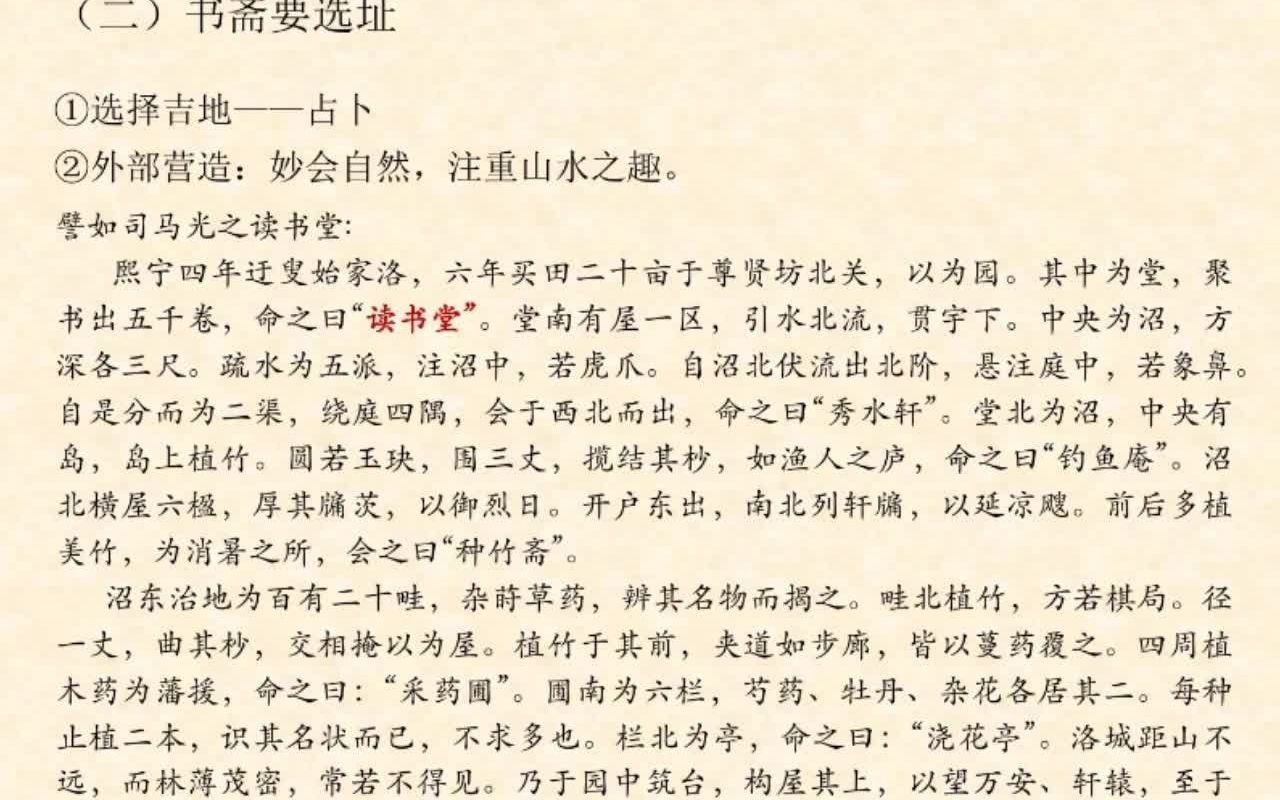 豆神大语文王者班诸葛学堂窦神归来第二季 《聊斋志异》2021年寒假班春季班课程 窦神大语文王者班 窦神来了哔哩哔哩bilibili