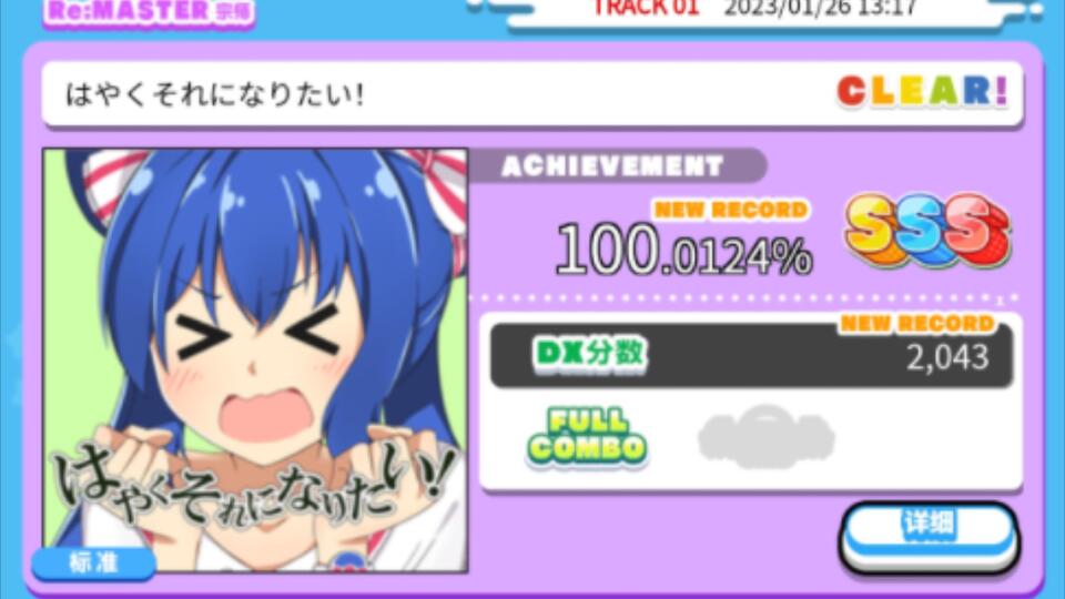 mhhmam.プロフ必読♥様 ☆確認要です☆ えらい 