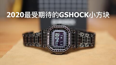 网格小方块开箱CASIO G-SHOCK GMW-B5000CS-1JR Unboxing（日语cc字幕 