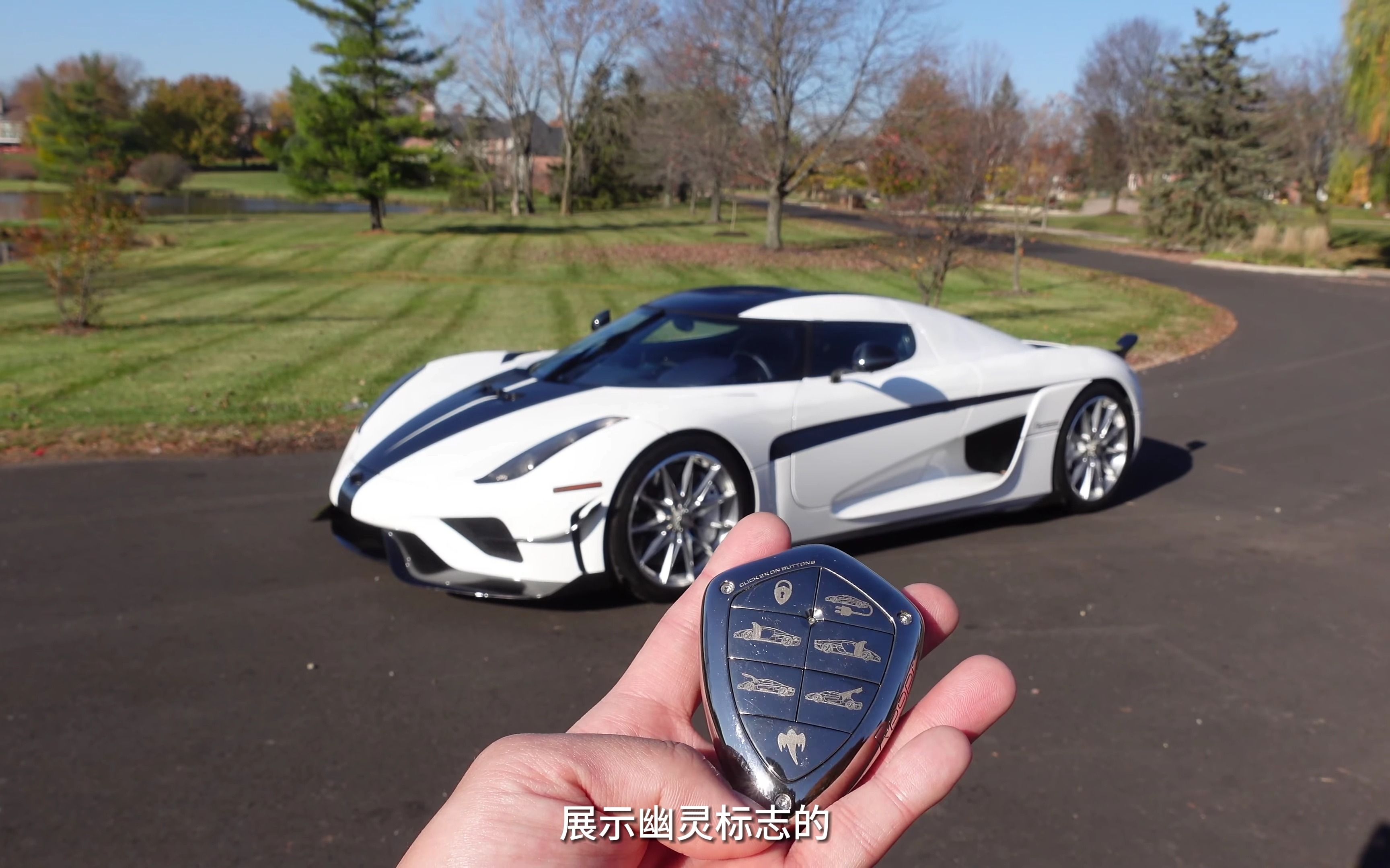 326万美元起,限量80台,柯尼塞格(koenigsegg)regera 外观与内饰详细