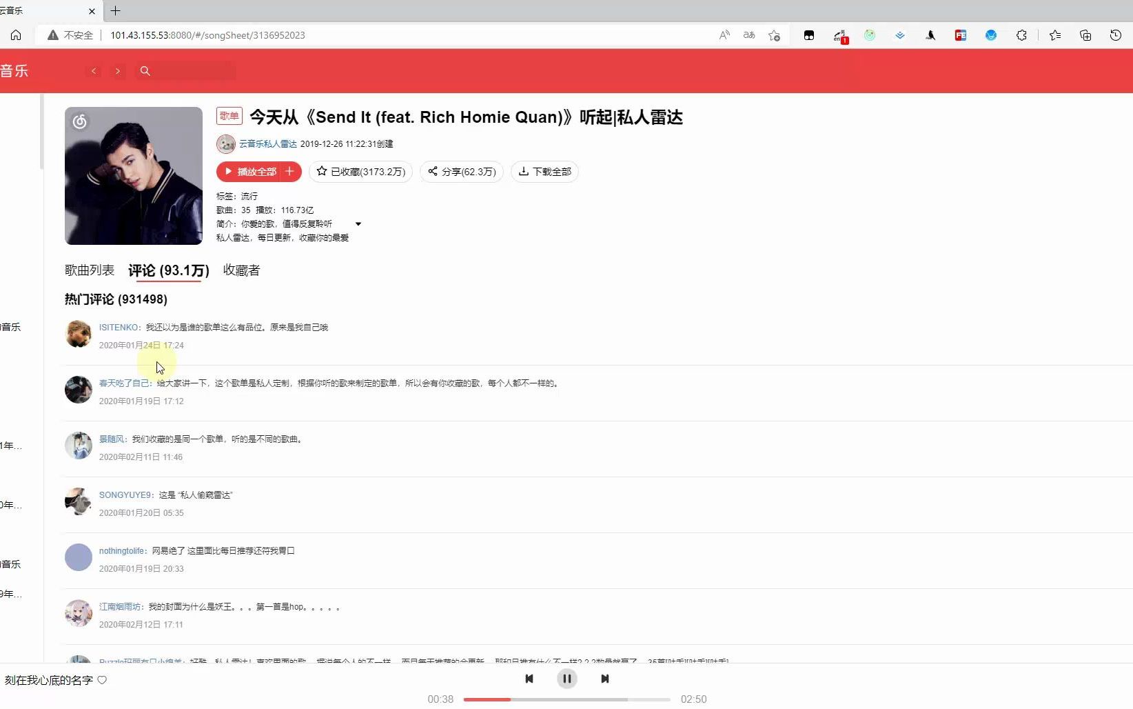 开源!React+TypeScript 网易云音乐【七】,新增个人中心页,优化系统功能哔哩哔哩bilibili