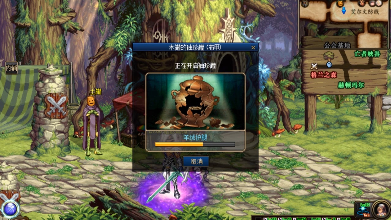 dnf怀旧86安图恩卢克