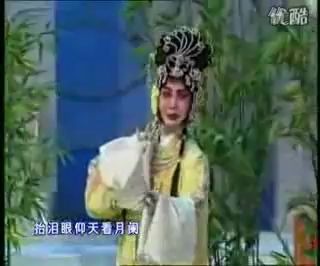 [图]京剧-张萍- 西厢记：先只说迎张郎 王蓉蓉 赵秀君.flv