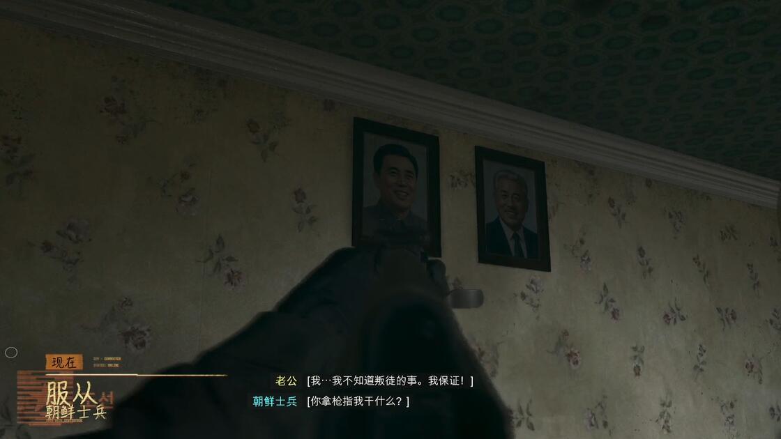 【COD23】如果你对游戏内的将军画像开枪的话...._哔哩哔哩_bilibili