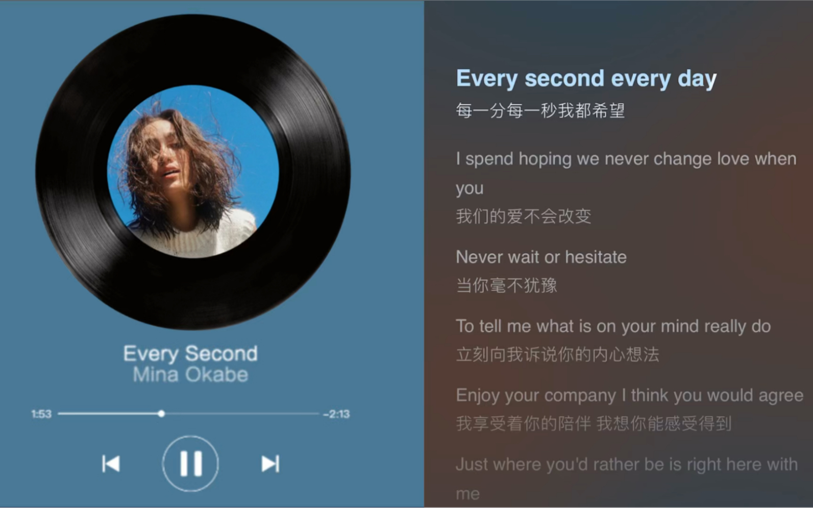 [图]日推歌单｜《Every Second》