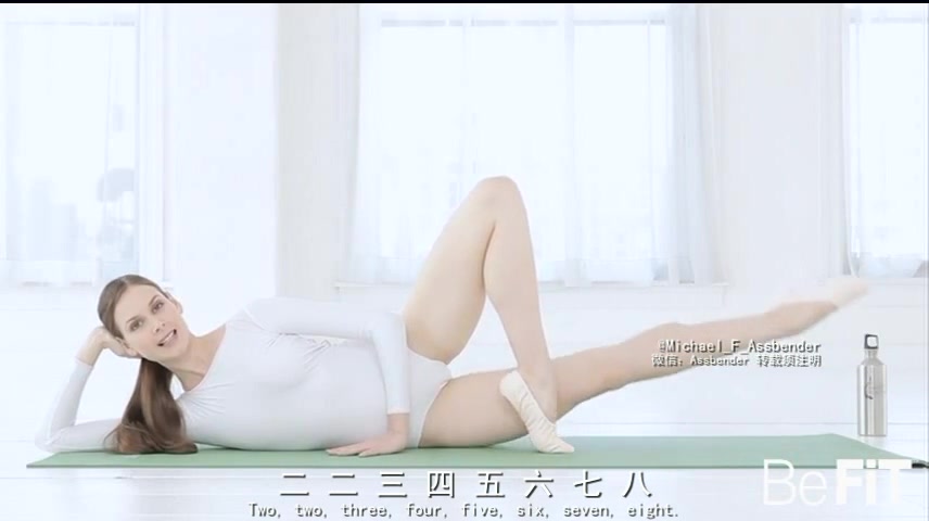 [图]力荐！【中英双语】Ballet Beautiful 美丽芭蕾P4 大腿内侧燃脂塑形