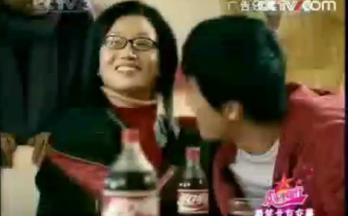 刘翔 郭晶晶可口可乐2008新年广告新想法篇哔哩哔哩bilibili