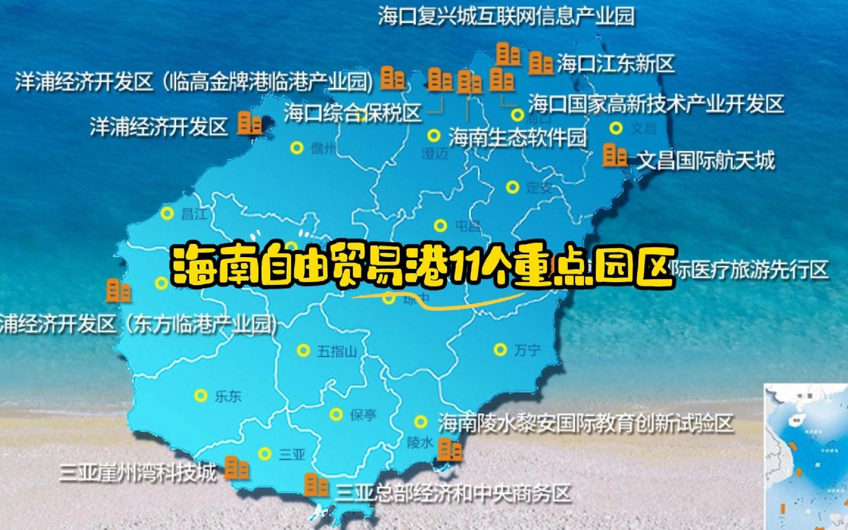 海口软件开发