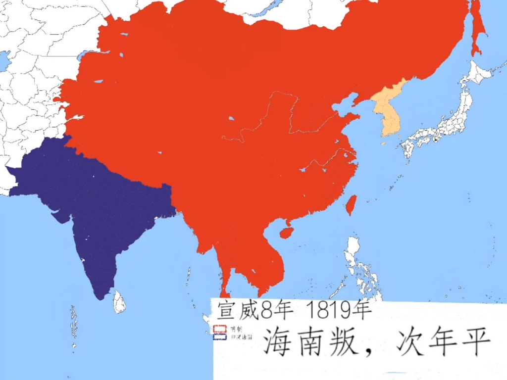 架空历史:后南明如果存在宣威北伐哔哩哔哩bilibili