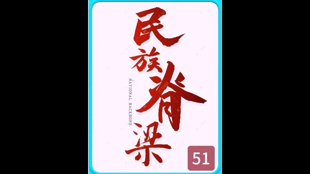 他令暴恐分子闻风丧胆,被老百姓誉为“大漠猎鹰”哔哩哔哩bilibili