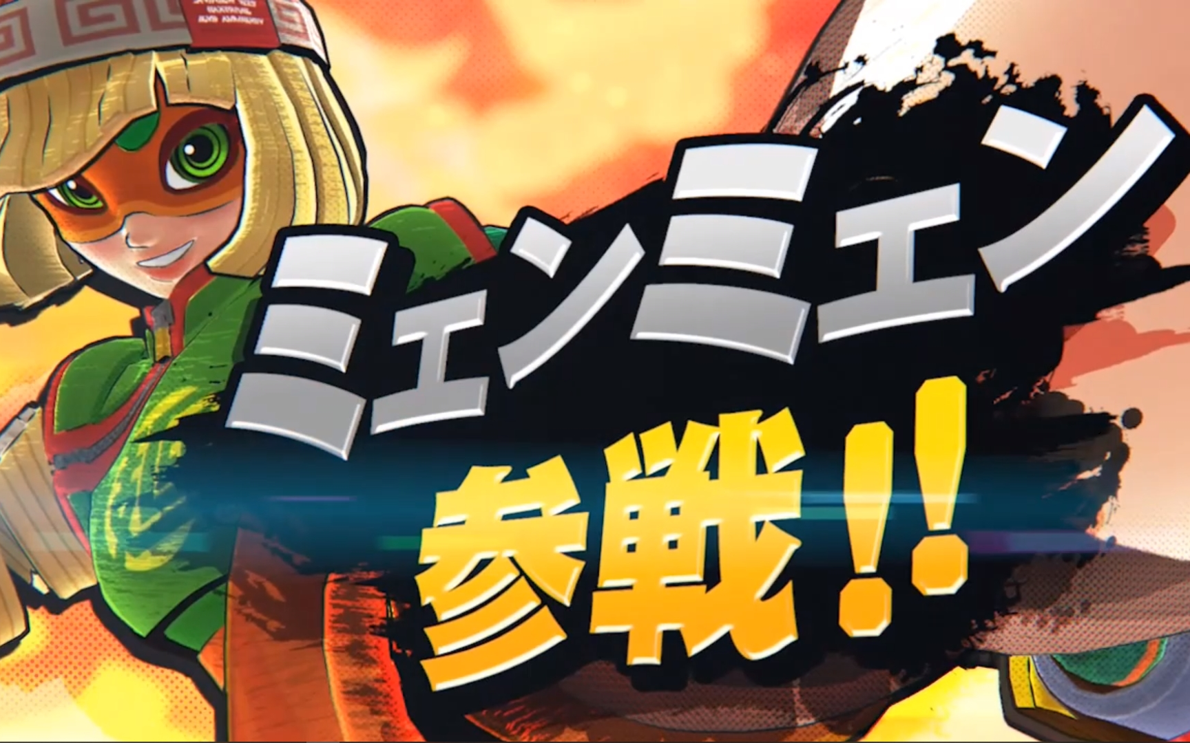 【同声传译】樱井政博介绍大乱斗DLC第六弹参战斗士——面面 (原片在2P)哔哩哔哩bilibili