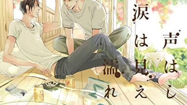 生drama】とろけるくちびるmore melty 古川慎x興津和幸_哔哩哔哩_bilibili