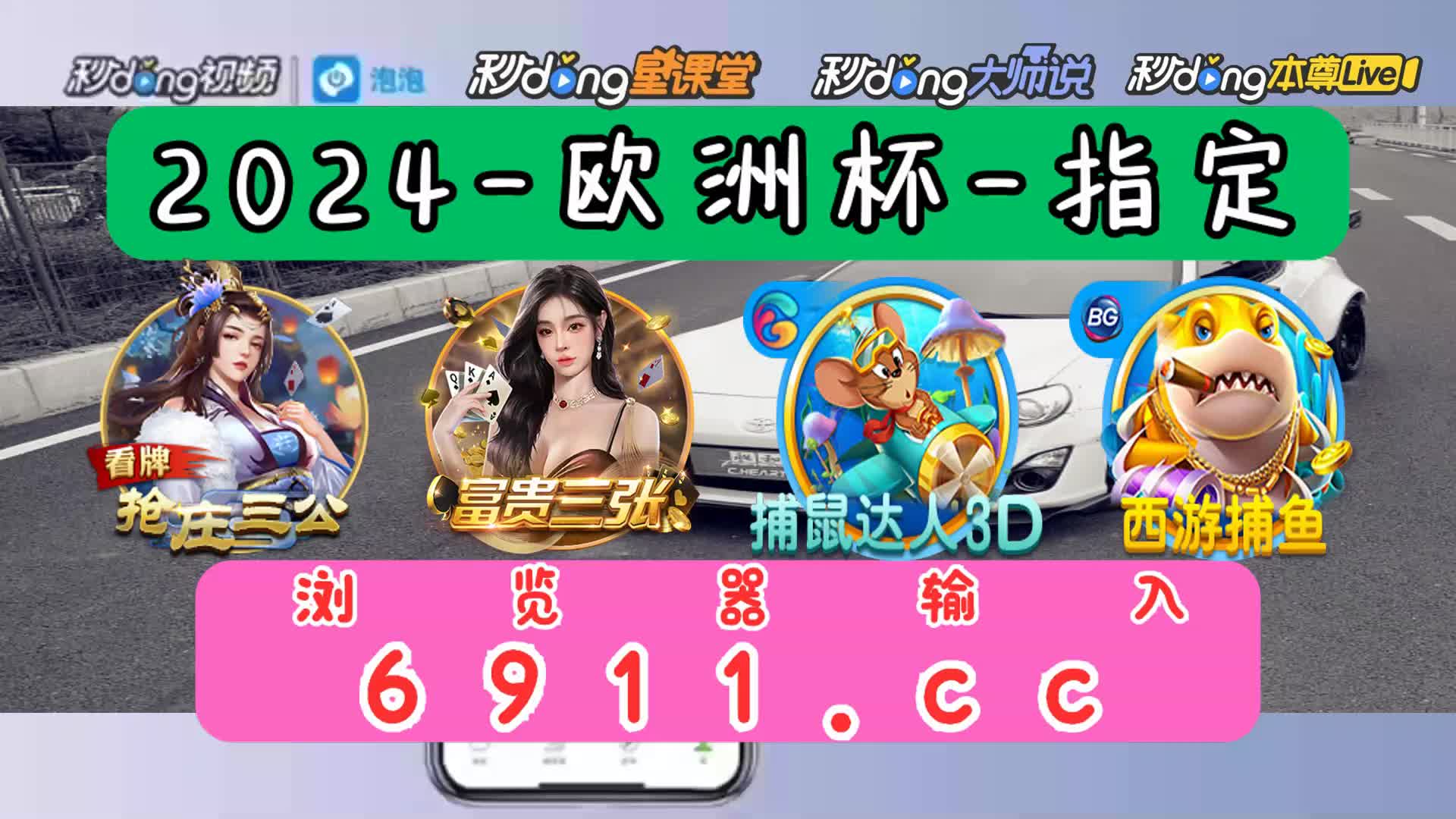 6分带你了解捕鱼大作战兑换码2021