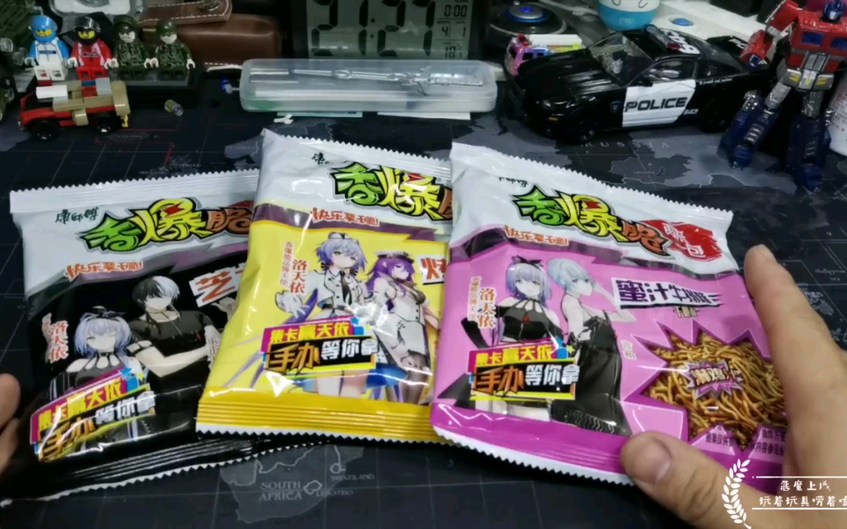 抽卡洛天依代言香爆脆干脆面能得到什么卡呢