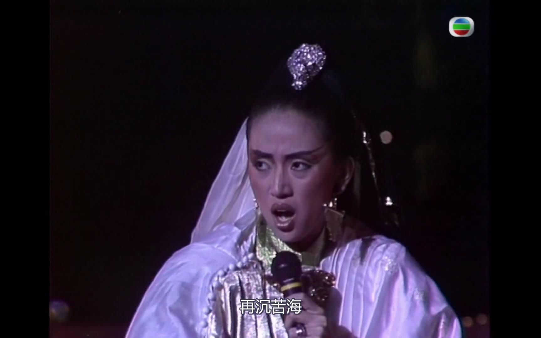 【字幕自制】p1梅艳芳:冰山劈开,p2似火探戈