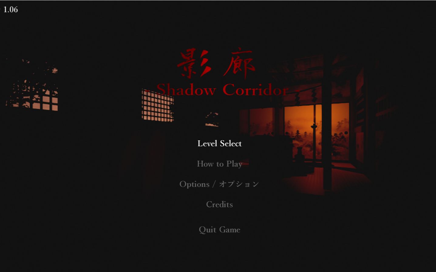 [图]影廊 Shadow Corridor1.06 蝉鸣回廊 很不满意的38分钟通关