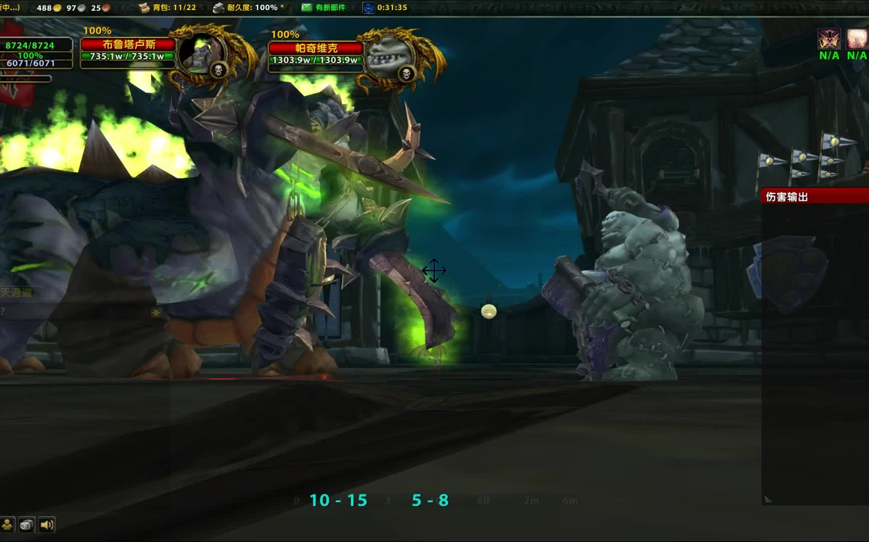 帕奇维克 vs 布鲁塔卢斯