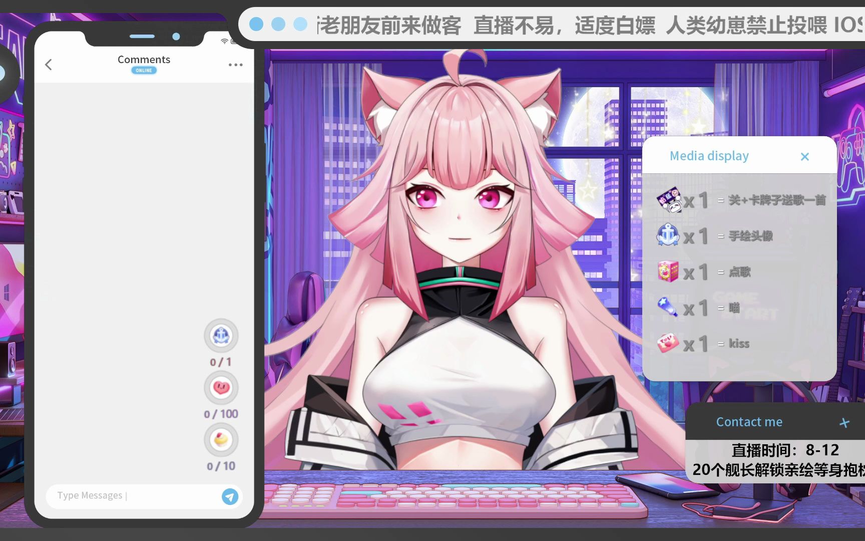 初缈渺直播回录20231017哔哩哔哩bilibili